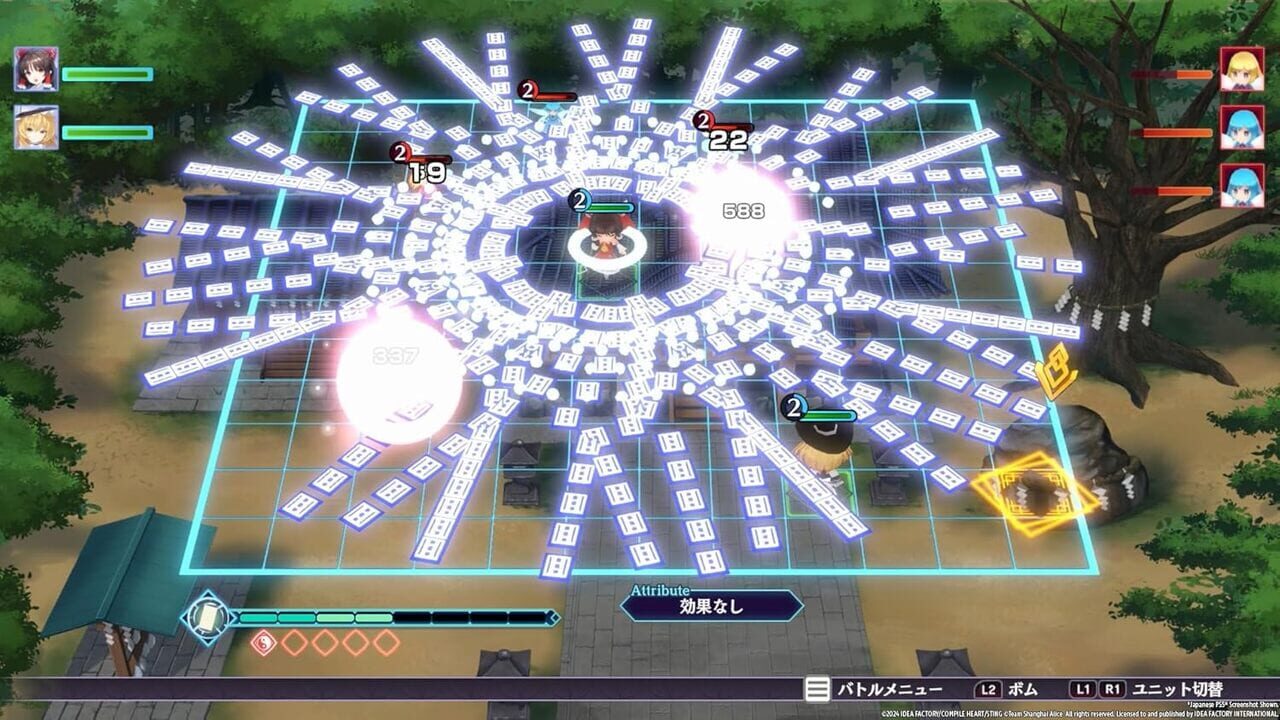 Touhou Spell Carnival: Limited Edition