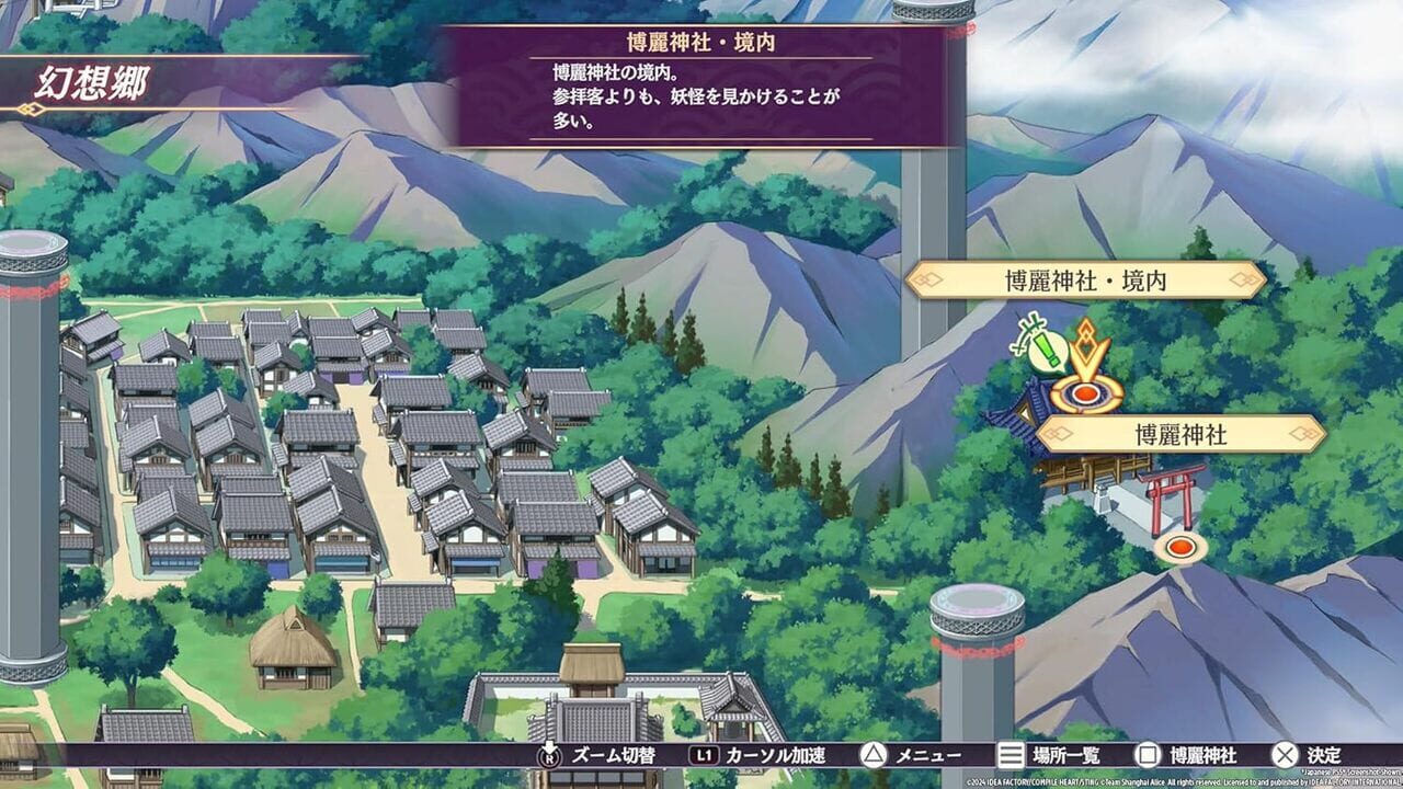 Touhou Spell Carnival: Limited Edition