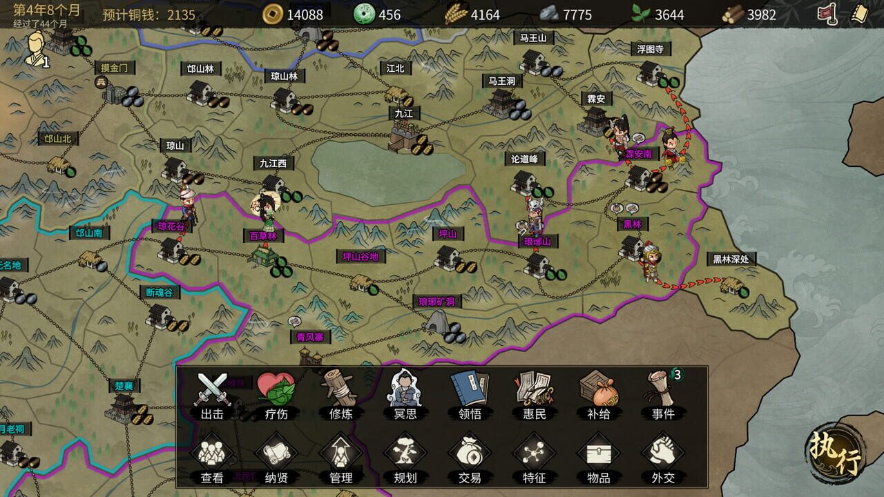 Hero’s Adventure: The Great Conquest