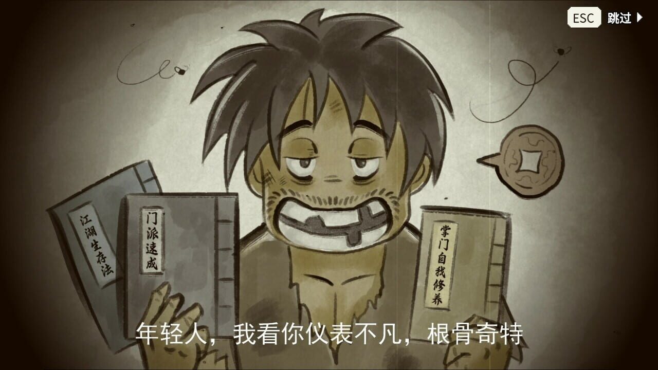 Hero’s Adventure: The Great Conquest