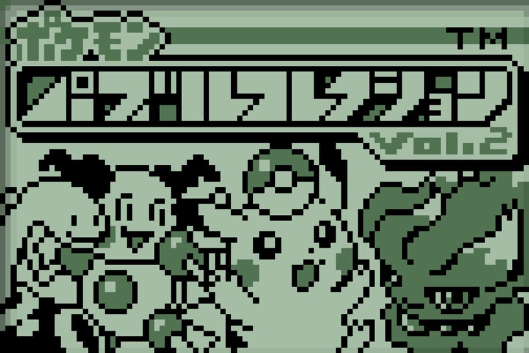 Pokémon Puzzle Collection Vol. 2