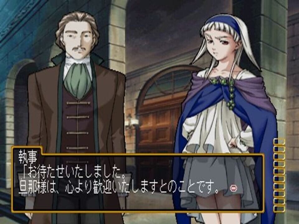 Genso Suikogaiden Volume 1: Swordsman of Harmonia