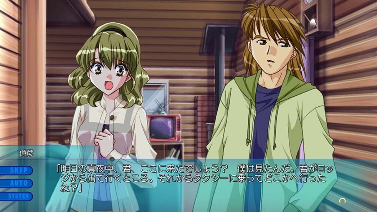 Never 7: The End of Infinity