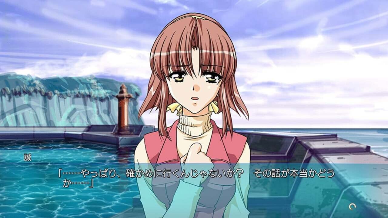 Never 7: The End of Infinity