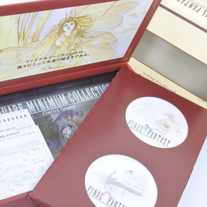 Final Fantasy I+II Premium Package