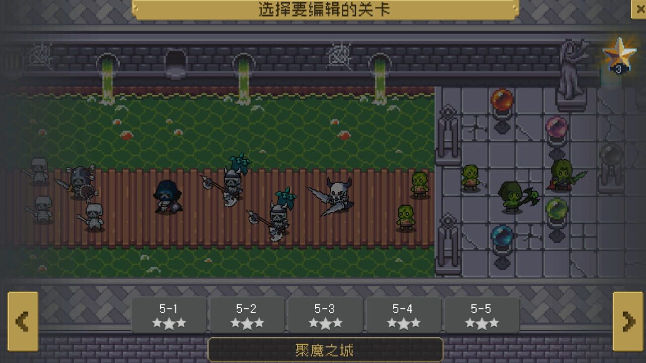 Tower Defence Engineer