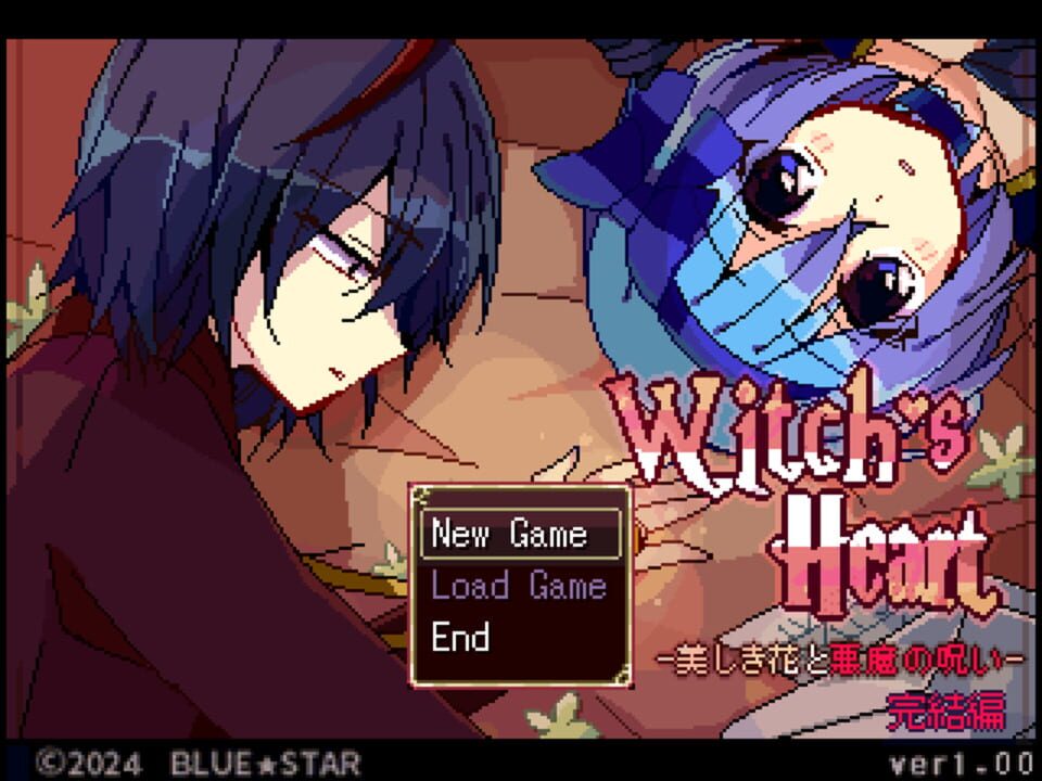 Witch’s Heart: Utsukushiki Hana to Akuma no Noroi – Kanketsu-hen