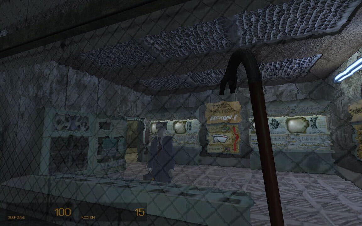 HLFX: Lost in Black Mesa