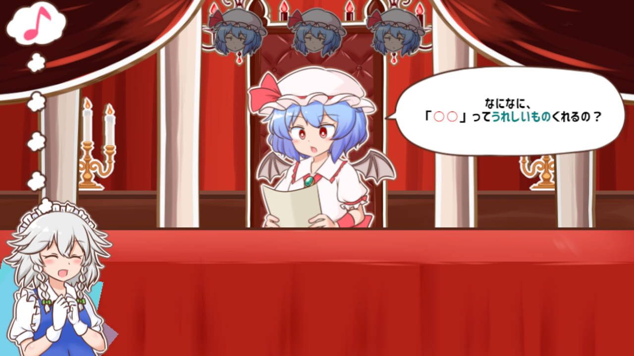 Meshimase! Remilia Ojou-sama!