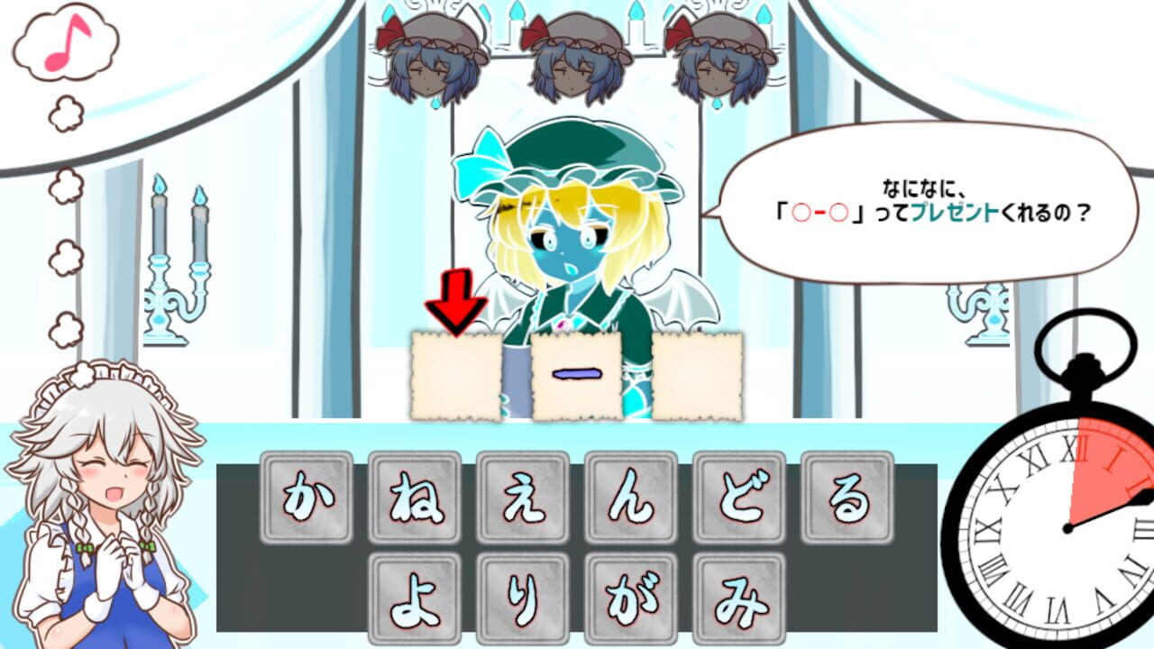 Meshimase! Remilia Ojou-sama!