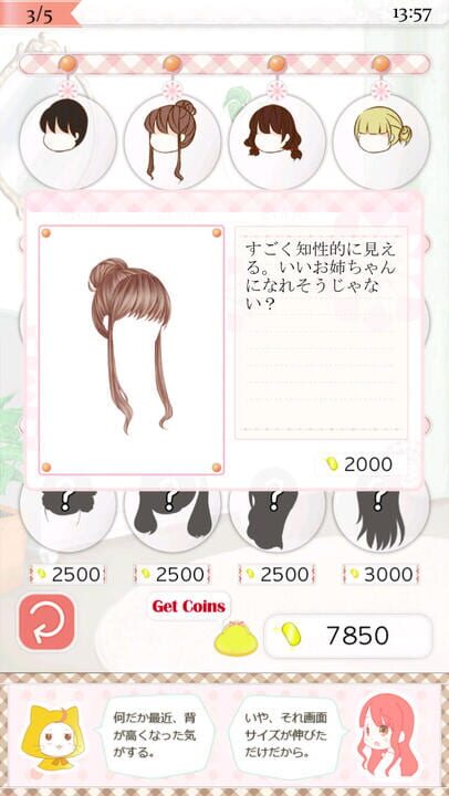 Nikki Up2U: A Dressing Story