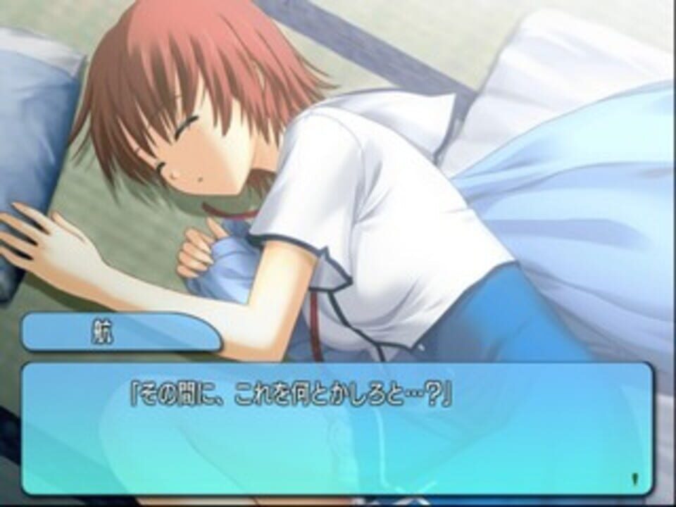 Kono Aozora ni Yakusoku wo: Melody of the Sun and Sea