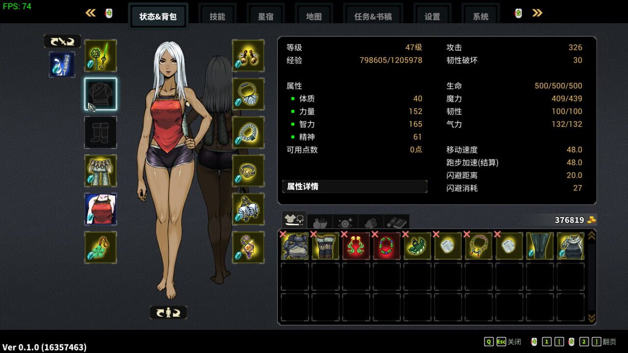 Devil Slayer: Raksasi 2