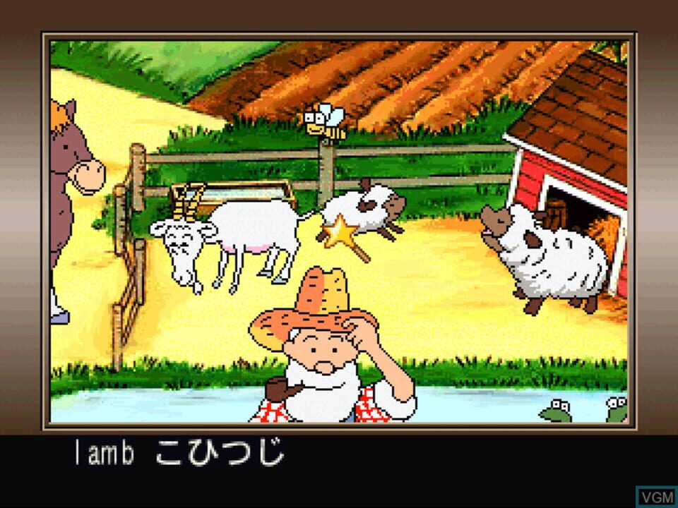 Gateway to English: Eigo de Go!