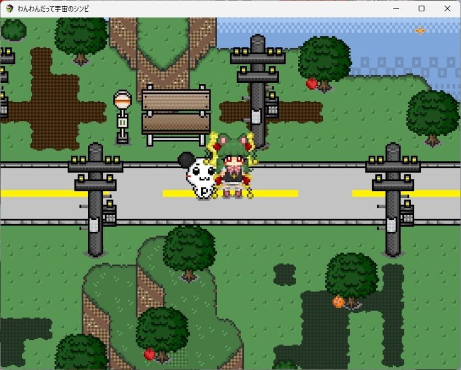 Wanwan Datte Uchuu No Shinpi