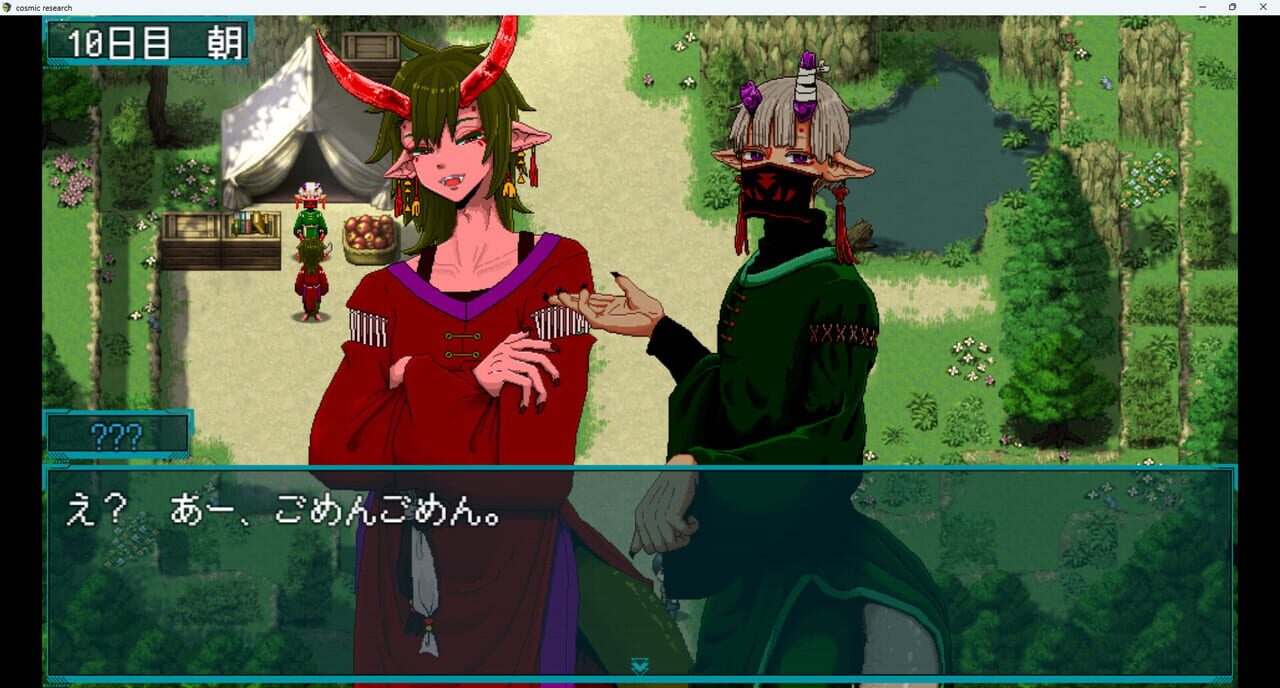 Iseikan Renai Guide: Interplanetary Love Guide