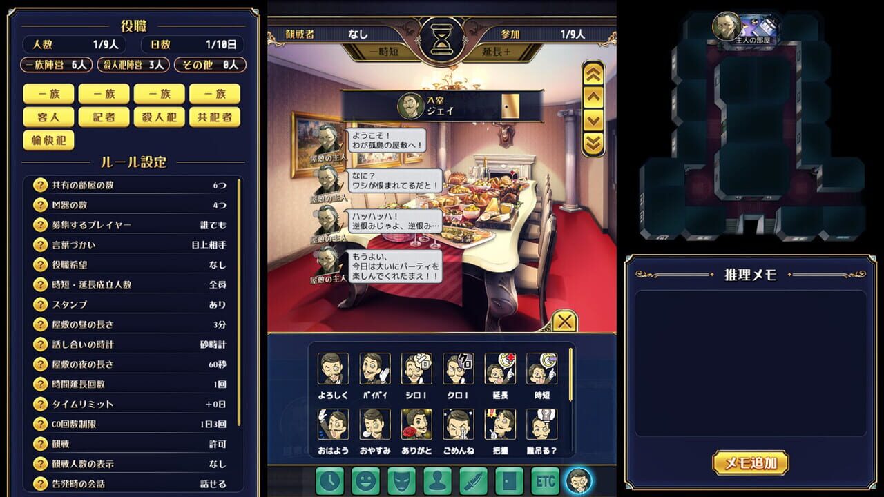 Murder Mystery J: Special Stamp – Jay