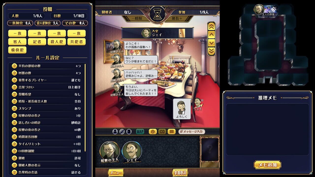 Murder Mystery J: Special Stamp – Jay