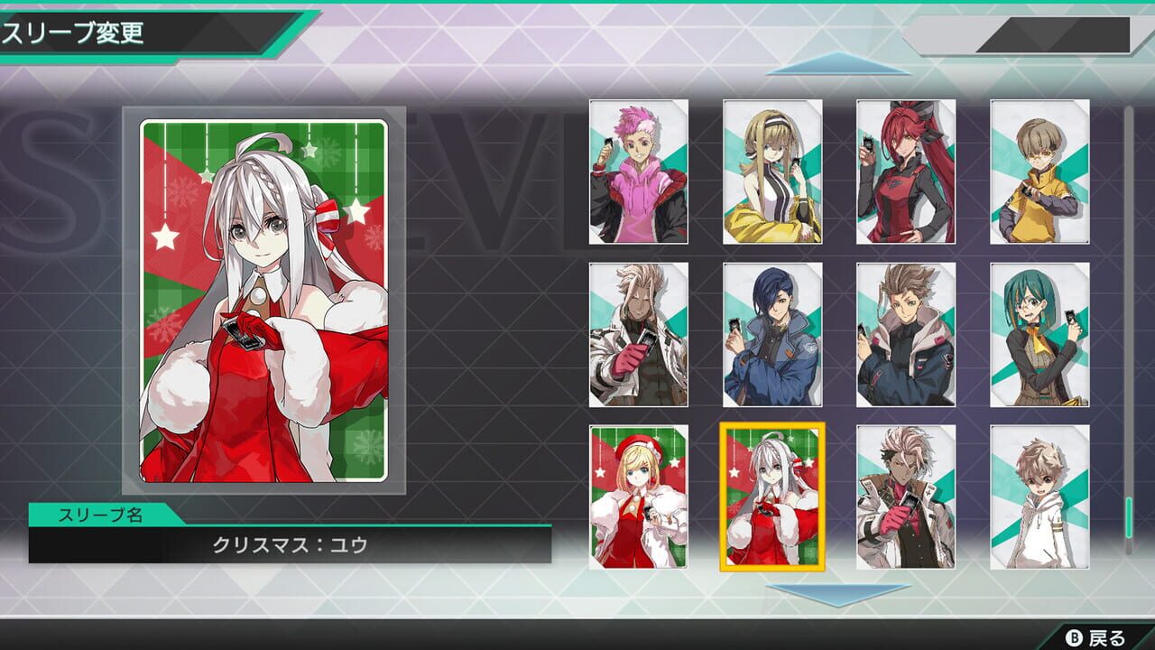 Battle Spirits: Character Sleep Set 1