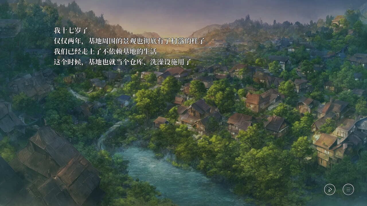 Stella of The End: Diary of a Faint Hope