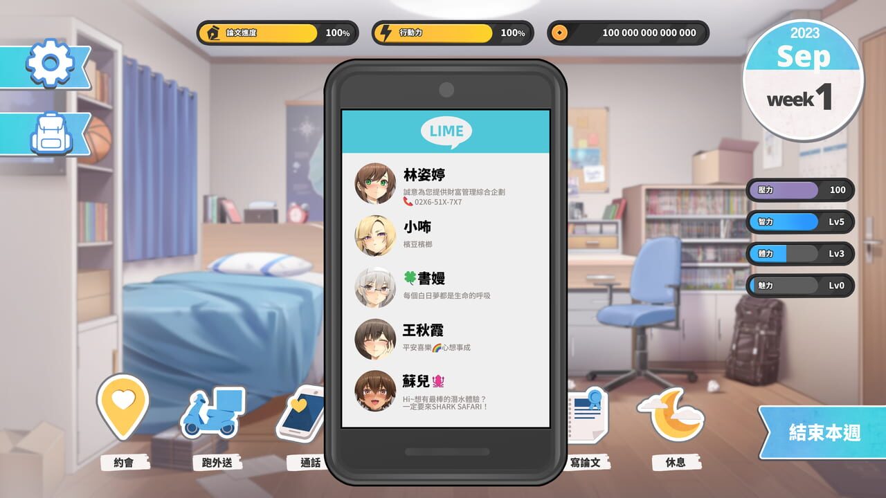 Taiwan Love Story⁵