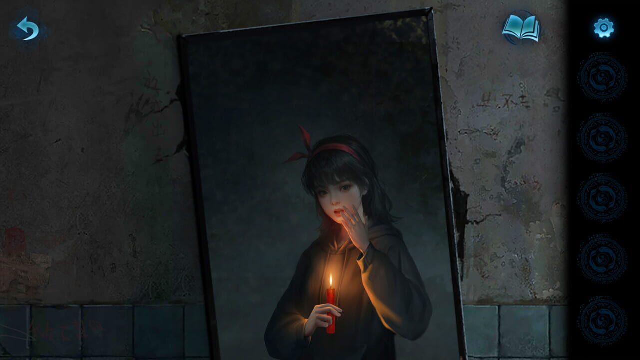 Paper Bride 6: Nightmare