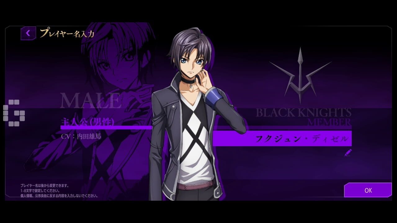 Code Geass: Lost Stories