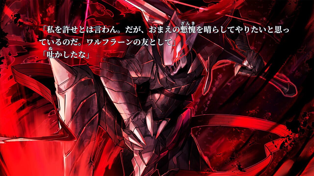 Kokubyaku no Avesta: Refusal-Aushedar