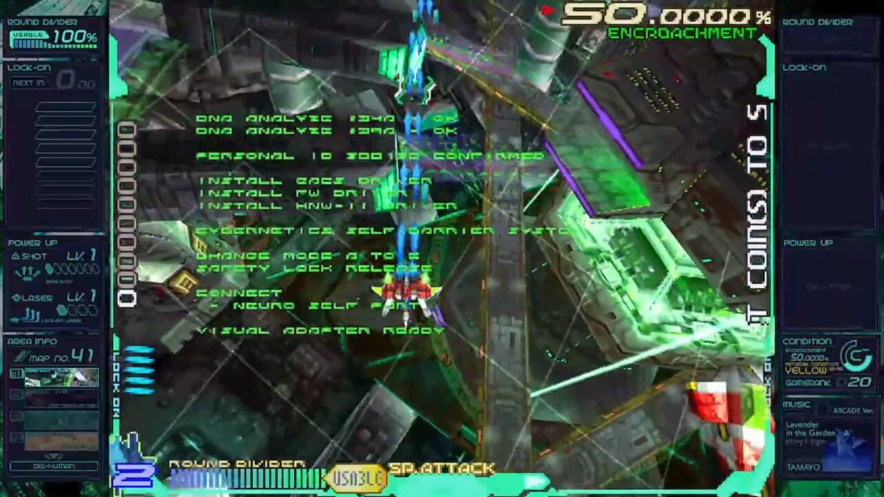 Ray’z Arcade Chronology: Special Limited Edition