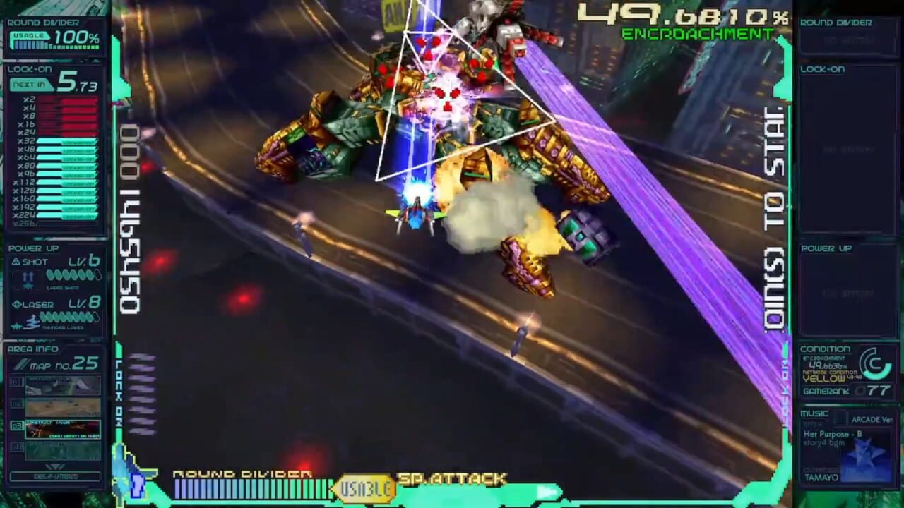 Ray’z Arcade Chronology: Special Limited Edition