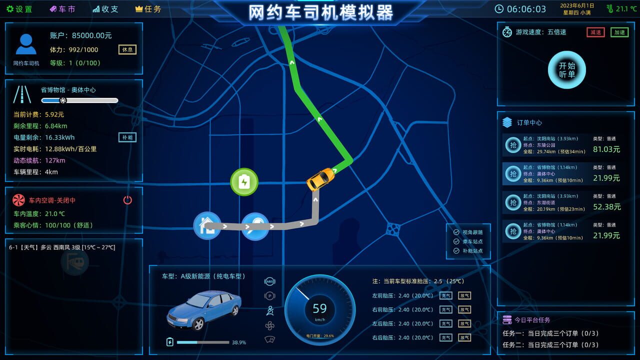 Ride Hailing Simulator