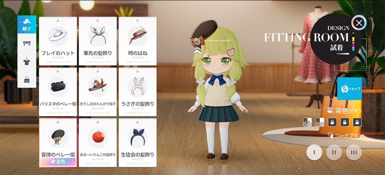 Kaihou Kuukan: Over Field