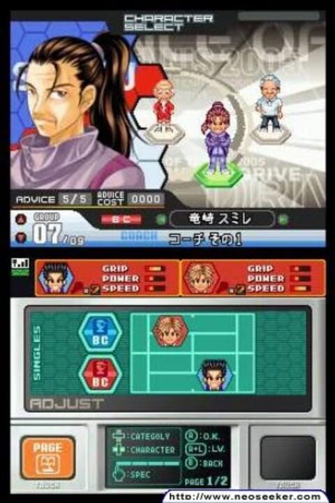 Tennis no Ouji-sama: 2005 Crystal Drive