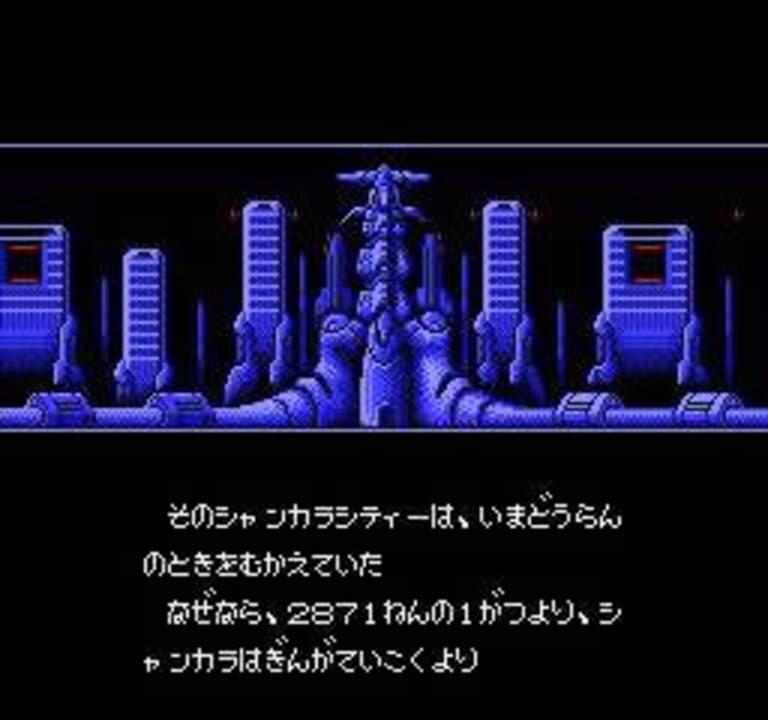Seiryaku Simulation: Inbou no Wakusei – Shancara