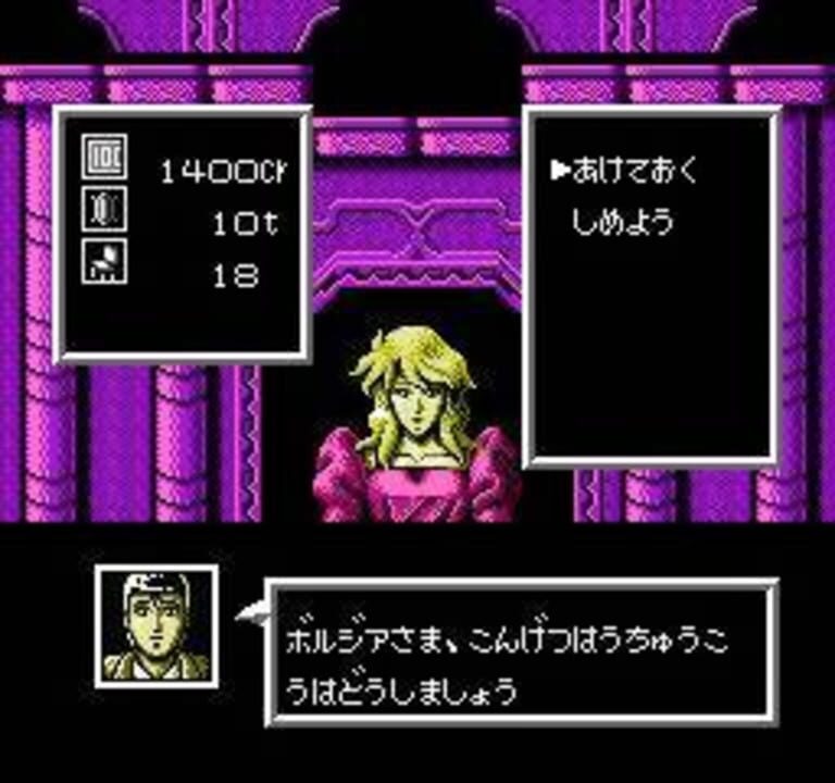 Seiryaku Simulation: Inbou no Wakusei – Shancara
