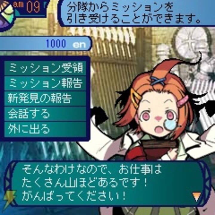 Etrian Odyssey Mobile