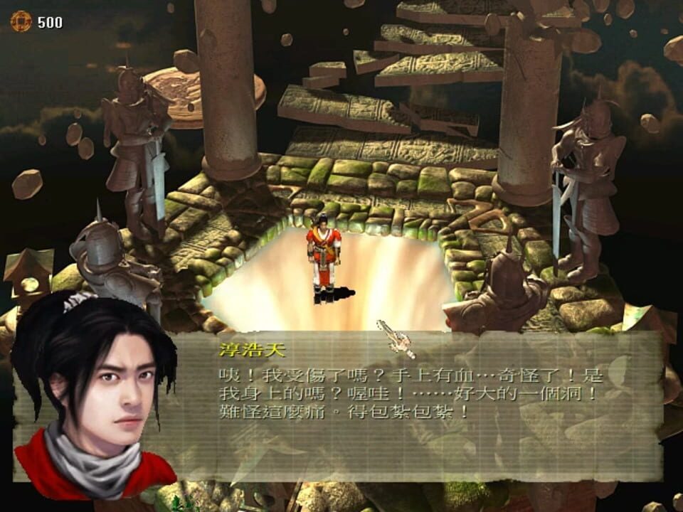 Jianling: The Chosen Soul