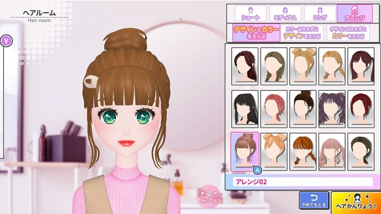 Model Debut 2: Nicola