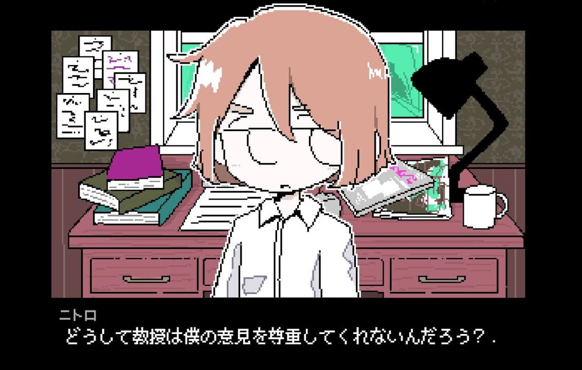 Please Knock: Before Entering My Room