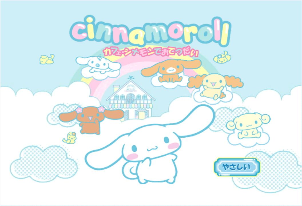 Cinnamoroll: Cafe Cinnamon de o-Tetsudai
