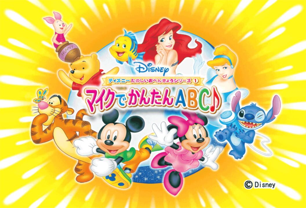 Disney Tanoshii o-Benkyou Series: Mic de Kantan ABC