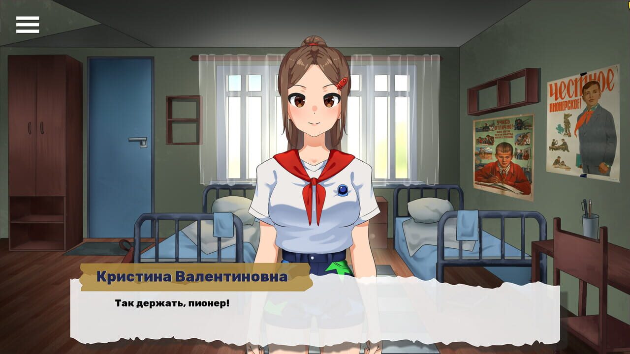 Korolevskaya Noch