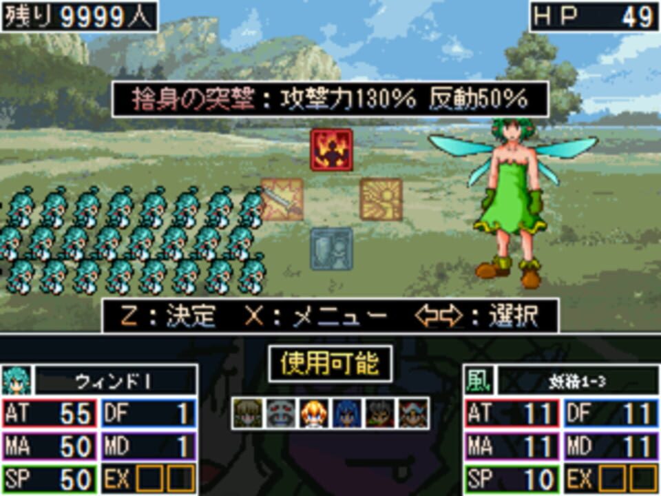 Windy Creator