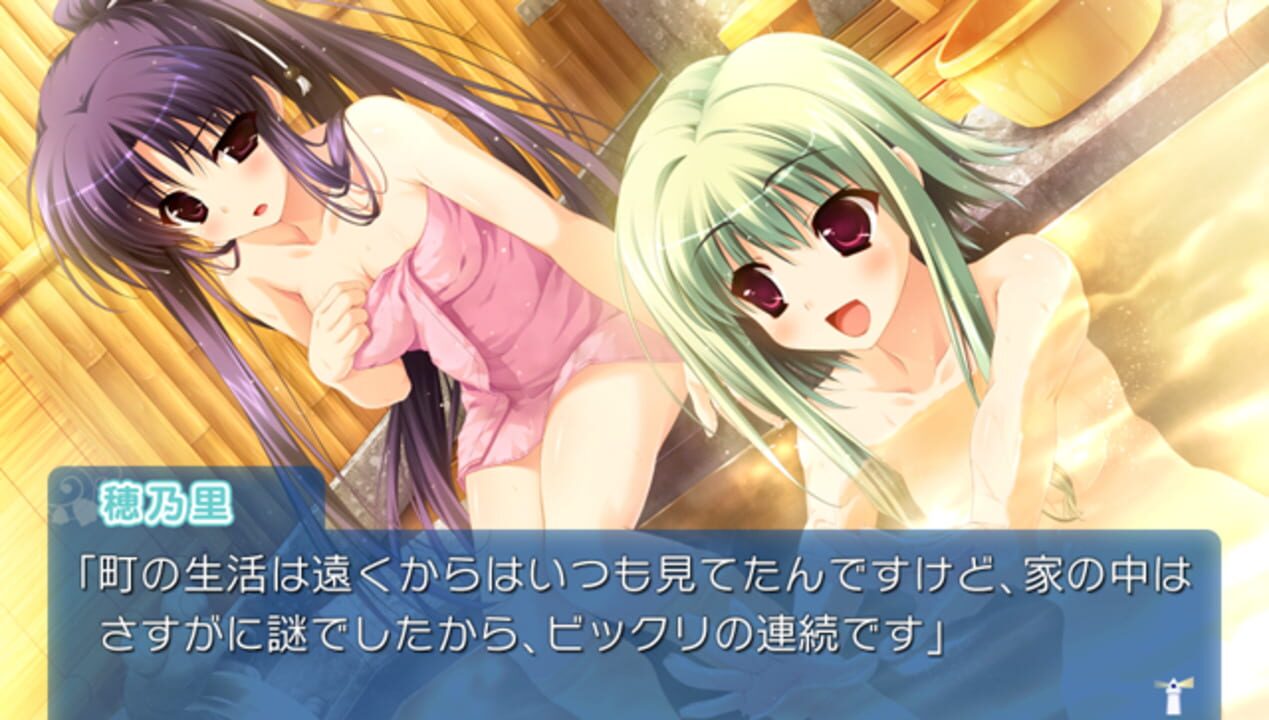 Amatsu Misora ni! Kumo no Hatate ni