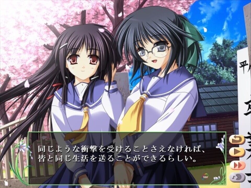 Natsuiro Komachi: Ichiji Senka