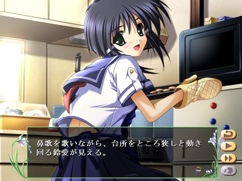 Natsuiro Komachi: Ichiji Senka