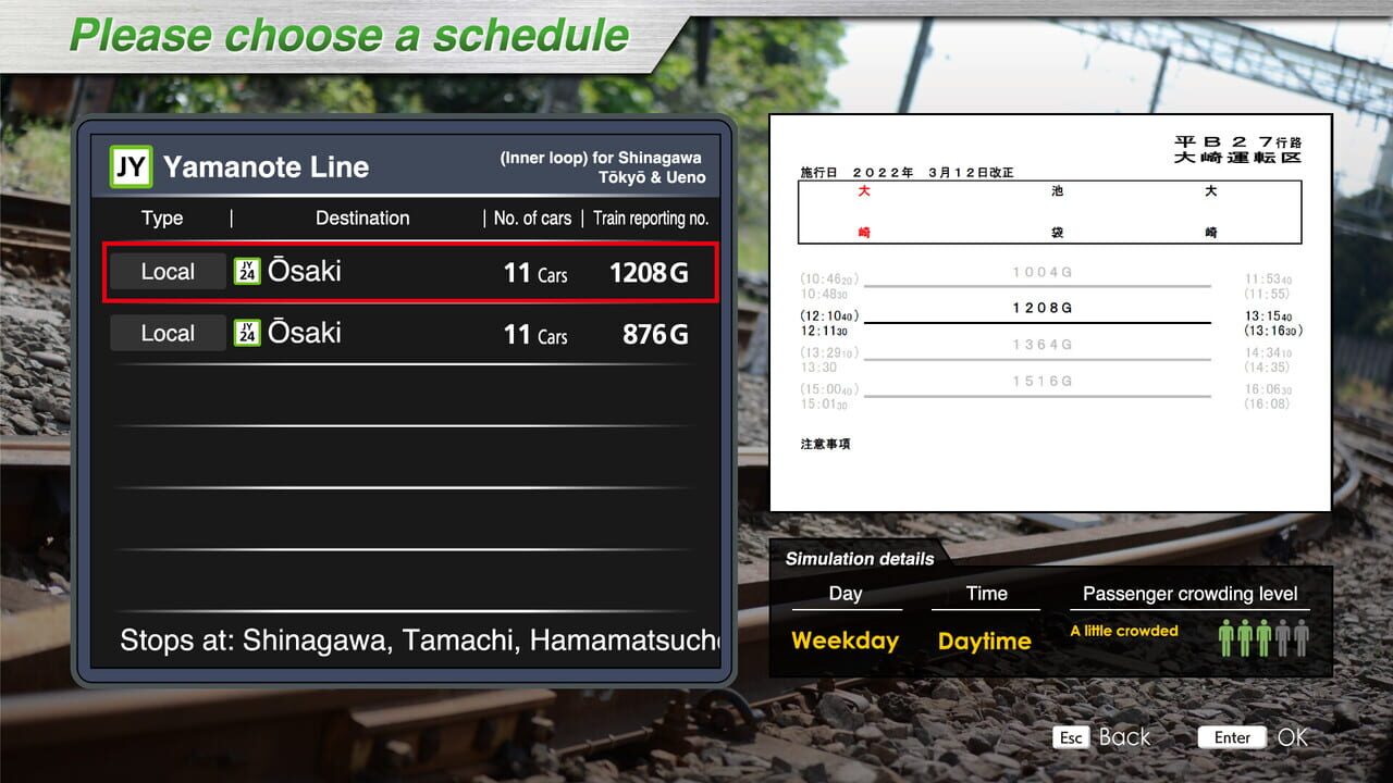 JR East Train Simulator: Yamanote Line (Osaki to Osaki) E235-0 series