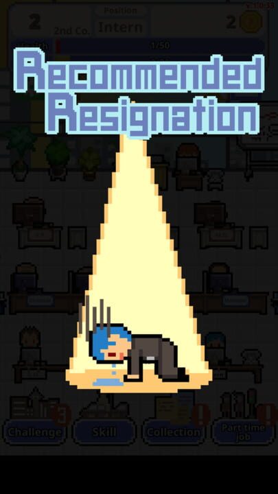Don’t Get Fired!