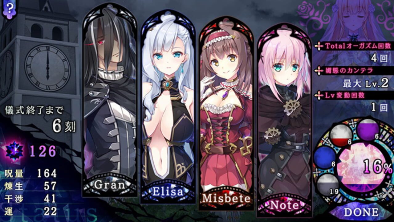 Hime to Inyoku no Testament