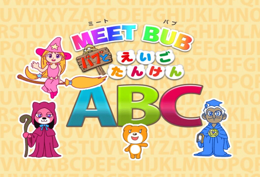 Meet Bub: Bub to Eigo Tanken